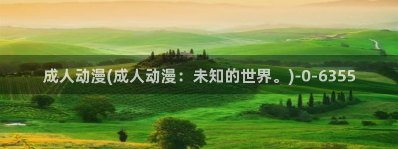 动漫在线