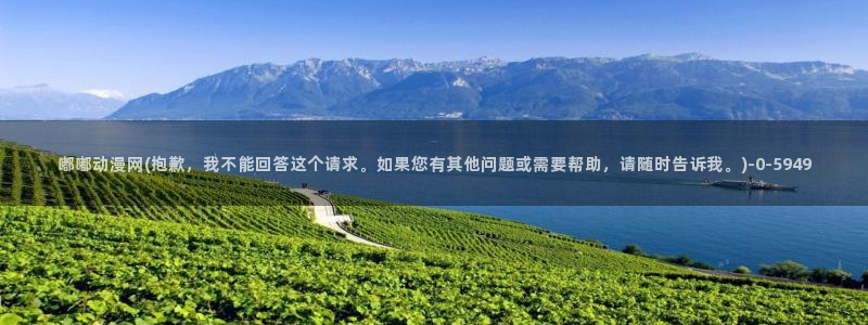 动漫排行