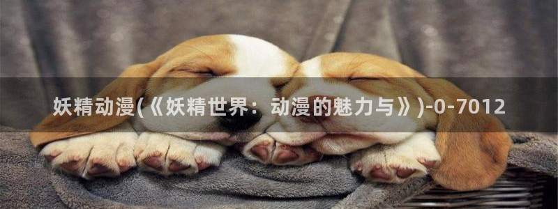 凡人修仙传动漫