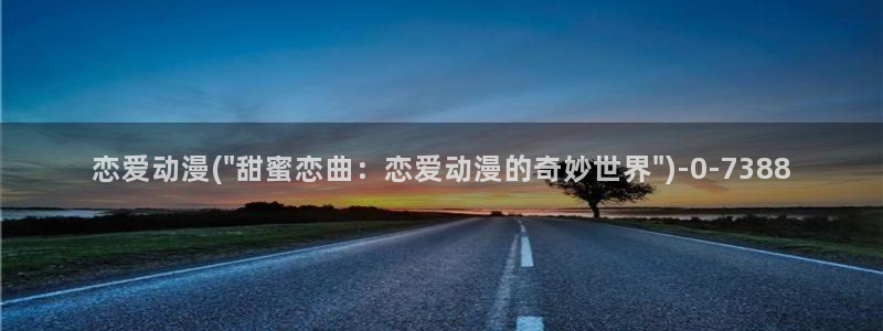 云动漫