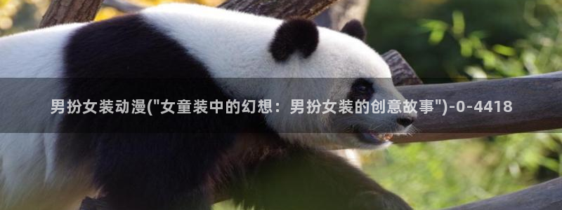 古风动漫