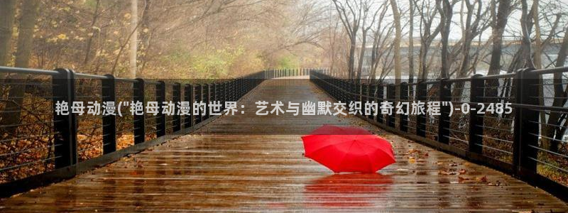风车动漫在线看