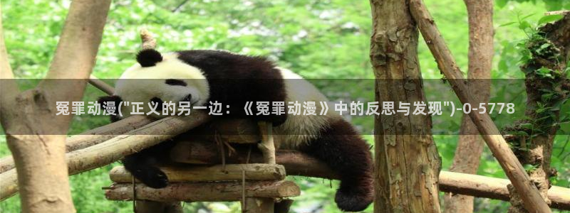 大尺度动漫