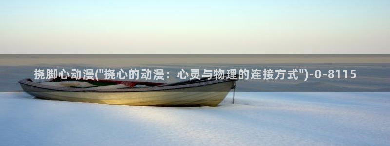 cc动漫