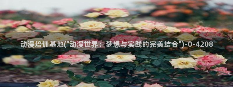 怦然心动漫画