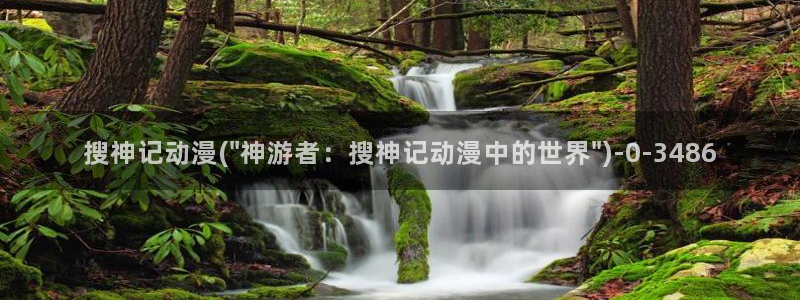 火影忍者动漫