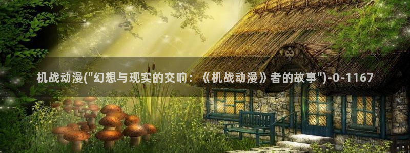k动漫