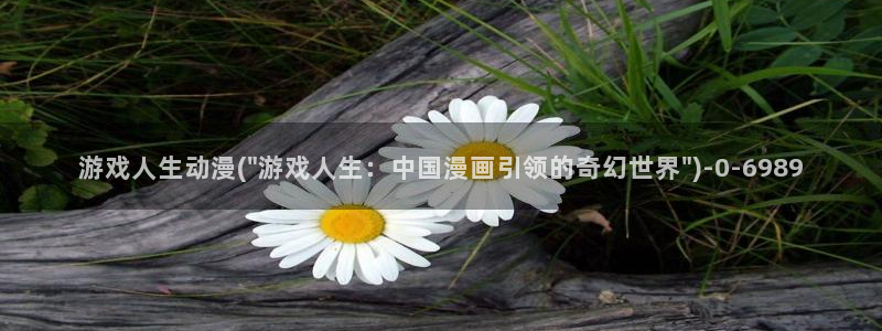 邪恶动漫