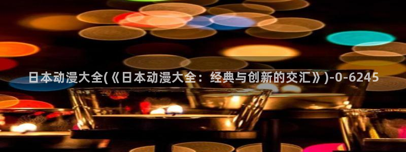 风车动漫网