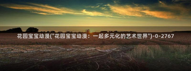 动漫漫画
