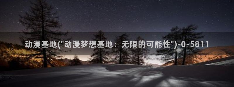 里番动漫在线