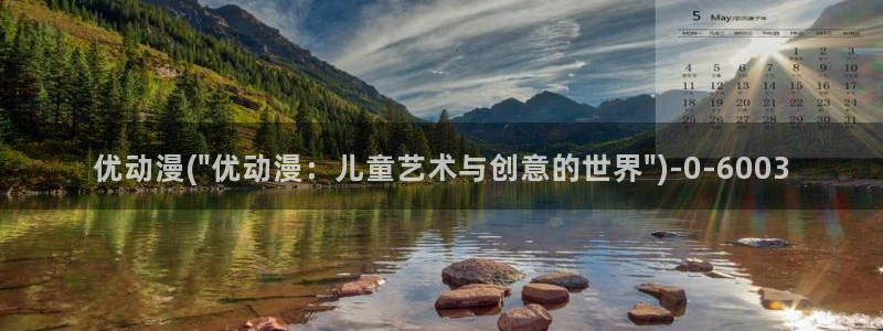 工口动漫：优动漫(\